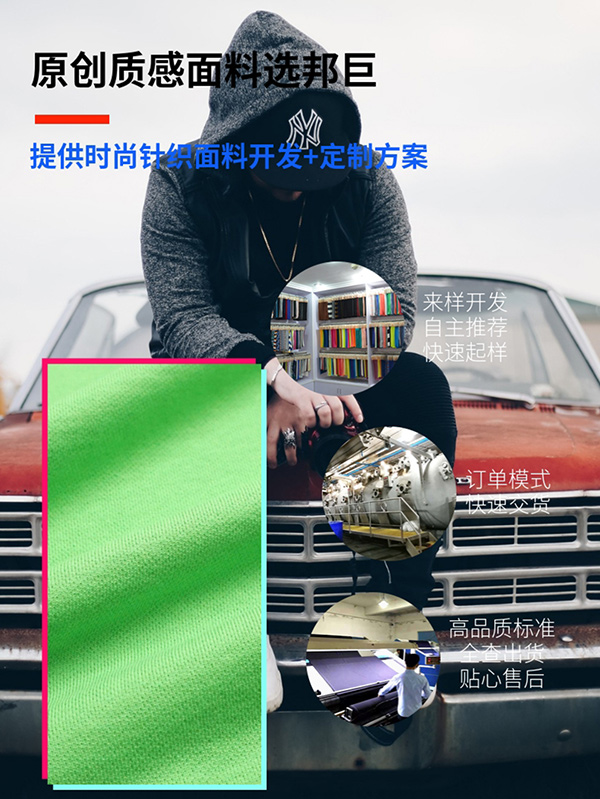 天丝棉和纯棉,针织棉涤面料 天丝棉和纯棉,针织棉涤面料